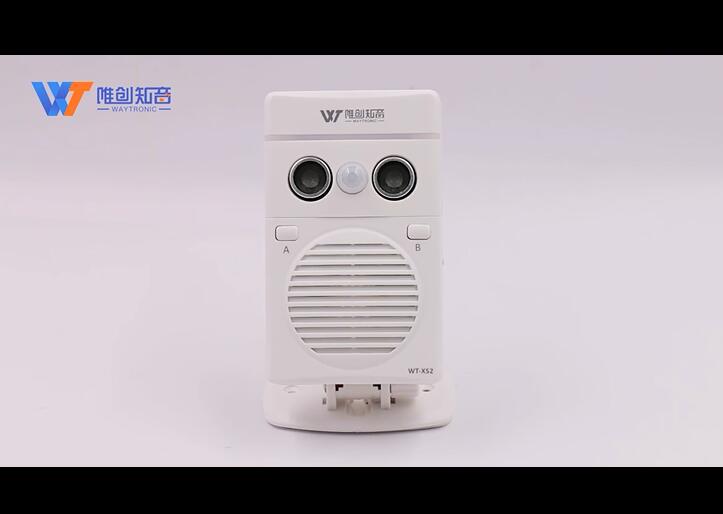 WT-XS2雷達感應(yīng)語音提示器操作視頻教程